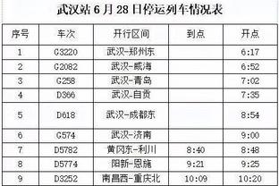 香港马会 116期挂图截图3